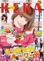 KERA 01/2014 Japanese Gothic Lolita Harajuku Fashion Magazine - £18.75 GBP