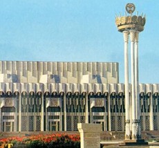 1988 Uzbekistan Postcard Tashkent Capital Palace Of Friendship USSR C82A1 - £19.26 GBP