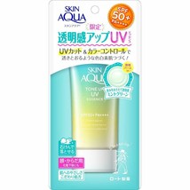 Rohto Skin Aqua Tone Up UV Limited MINT GREEN Essence SPF50+/PA++++ 80g s8296 - £15.17 GBP