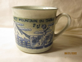 vintage Mt. Fuji Japan souvenir coffee mug - Cartoon image on side &quot;3776m&quot; - £15.98 GBP