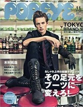 POPEYE November 2009 magazine for City Boys (Men&#39;s Fashion) Japan Book - £18.13 GBP