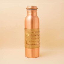 Isha Life Yoga Yoga Yogeshwaraya Silver Lined Copper Bottle Big 1000 ml - $76.17