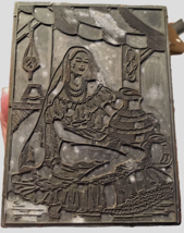 Antique Printing Block Letterpress Large Stamp Biblical Woman Water Jug ... - £46.90 GBP