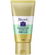 Japan Kao Biore Cleansing gel Ouchi de Este smooth Massage face wash gel... - $23.14 CAD