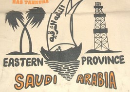 Saudi Arabia Eastern Province souvenier heavy cotton duck tote/shopping bag - £15.95 GBP