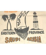 Saudi Arabia Eastern Province souvenier heavy cotton duck tote/shopping bag - €16,97 EUR