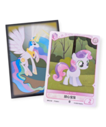 My Little Pony KAYOU Game Card (K43): Sweetie Belle BP01-C16, Star Holo - $237.22 MXN