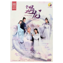 DVD Miss The Dragon 遇龙 Chinese Drama (Vol.1-36 End) English Subtitle - £32.42 GBP