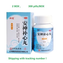 2BOX Anshen Buxin wan 300pill/box FoCi An shen Bu xin wan - $18.80