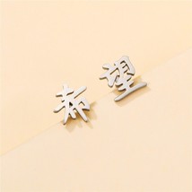 Cosplay Anime Stud Earrings Japanese Kanji Chinese Letter Hope Flowers Rich Love - £10.38 GBP