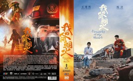 CHINESE DRAMA~Fireworks of My Heart 我的人间烟火(1-42End)English subtitle&amp;All... - £35.83 GBP