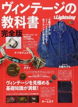 Bessatsu Lightning 170 Vintage Textbook Complete Japanese Men&#39;s Fashion Magazine - £99.59 GBP