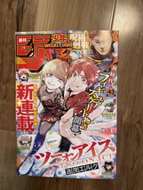 Weekly Shonen Jump Manga Magazine Issue 43 2023 - £19.98 GBP
