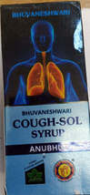 Cough Sol Syrup herbal ayurvedic remedy for cough and cold - $9.00
