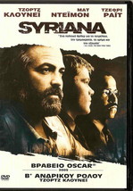 Syriana George Clooney, Matt Damon, Wright, Cooper,Hurt R2 Dvd - £11.41 GBP