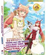 Beast Tamer Vol.1-13 END Complete Anime DVD [English Dub] [Free Gift] - £20.43 GBP