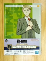 SPY×FAMILY Take me with you! Prize F A4 Clear File Postcard Set Loid Forger - $34.99