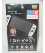 Nintendo Switch - Glass film (New) - $16.41 CAD