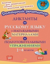 9785407010258 thumb200