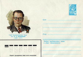 Russia Postal Stationery Mint poet M. V. ISAKOVSKY, poetry ZAYIX 0124M0232 - £2.34 GBP