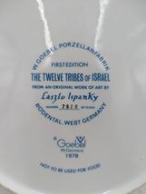 Vtg 1978 Laszlo Ispanky Goebel The Twelve Tribes Of Israel First Edition Plate image 8