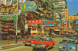 A Typical Hong Kong Street Scene Postcard - £10.49 GBP
