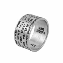 Kabbalah Amulet Ring with Full Prayer Ana Bekoach Sterling Silver - £91.38 GBP