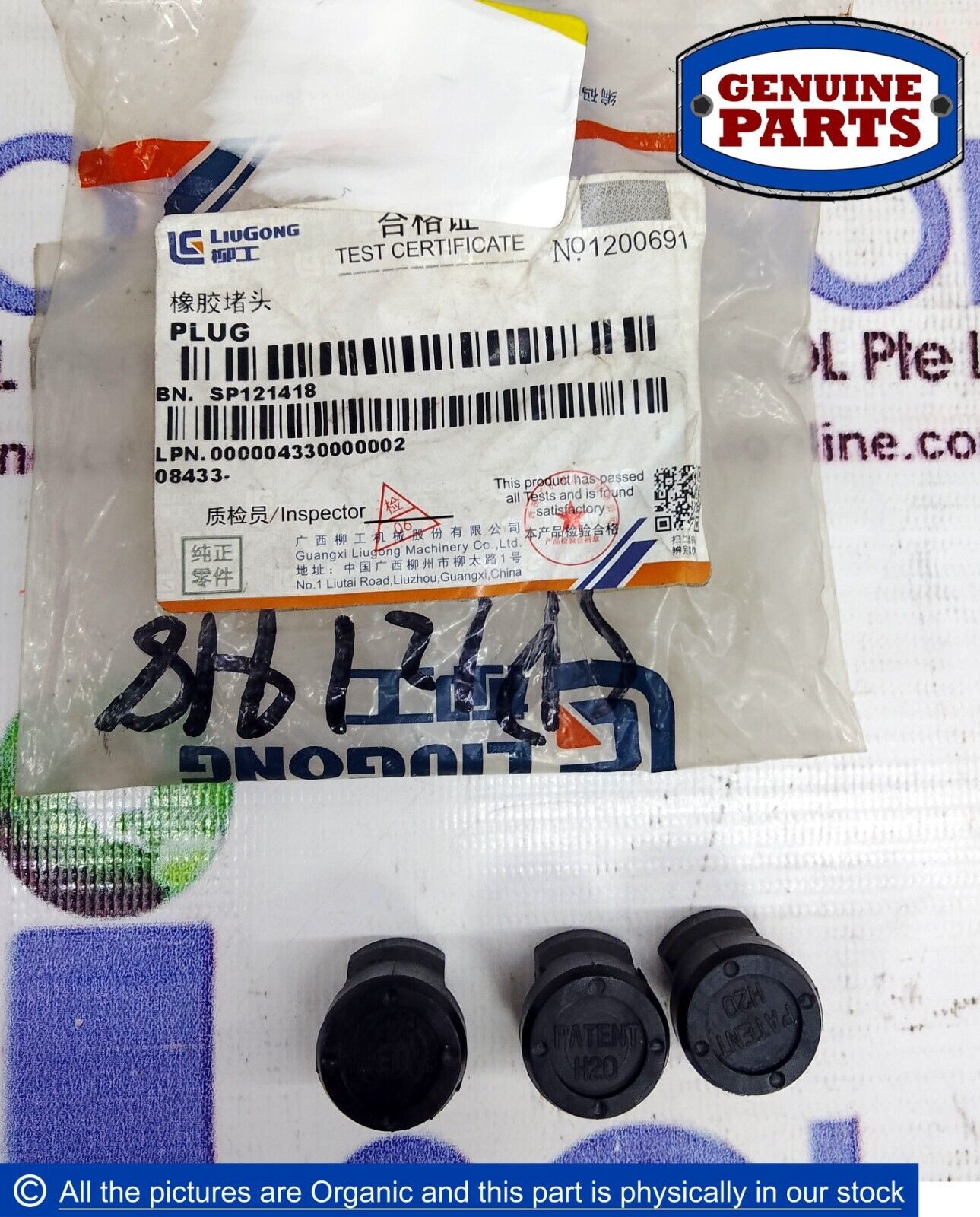 LiuGong SP121418 Rubber Plug Grader Bulldozer Switch Lot of 3 Komatsu Dr... - $143.75