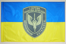 NEW - Flag ZSU 01 Independent Tank Brigade of Armed forces Ukraine Army WAR - £45.21 GBP