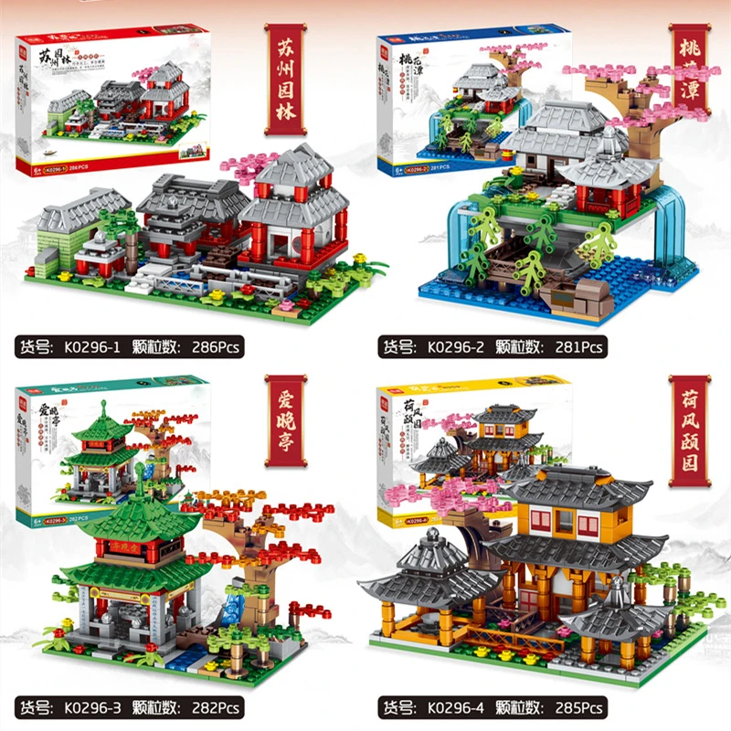 City Creative Ancient Chinese Architecture Suzhou Gardens Desktop Collection - £57.90 GBP
