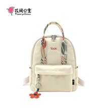 Flower  LOOK Women&#39;s Parent-Child Large Capacity Canvas Casual Flowers Lightweig - £99.63 GBP