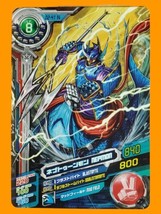 Bandai Digimon Fusion Xros Wars Data Carddass V2 Normal Card D2-41 Nepmon - £28.41 GBP