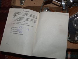 Item image 5