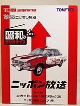 Tomica Tomytec Limited Vintage LV-Ra03 Nissan Laurel Nippon No. 1 Radio Car - £23.97 GBP