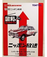 TOMICA TOMYTEC Limited Vintage LV-Ra03 NISSAN LAUREL Nippon No. 1 Radio Car - £23.58 GBP