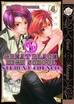 Great Place High School Vol. 4 (Yaoi) Manga (Parperback) Brand NEW! - $13.99