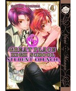 Great Place High School Vol. 4 (Yaoi) Manga (Parperback) Brand NEW! - £10.59 GBP