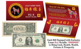 2018 Chinese New YEAR of the DOG Lunar Red Lucky Eight 8&#39;s $1 US Bill w/... - £7.53 GBP