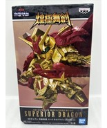Banpresto SD Gundam Kougyokubuso Superior Dragon Figure Bandai Spirits W... - £19.98 GBP