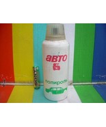 Vintage Soviet Russian Car Polish Wax Spray Can 1973 Full Content - €27,65 EUR