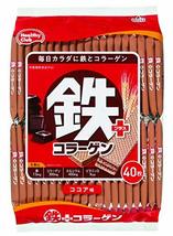 40 Pieces of Iron Plus Collagen Wafers By Hamada Confection Project [Grocery] - £19.90 GBP