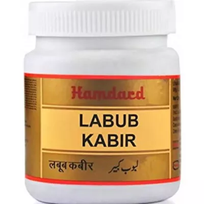 Hamdard Labub Kabir (60g) - $19.08