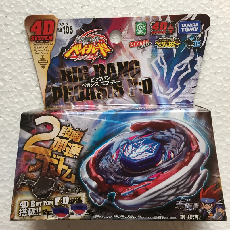 Takara Tomy Japanese Beyblade BB105 Big Bang Pegasis F:D 4D System spinning top - $19.46+