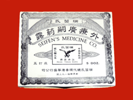 Item image 1 image 1