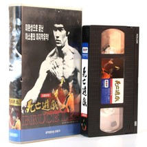 Game of Death (1978) Korean VHS Video [NTSC] Korea Bruce Lee Kung Fu - £31.85 GBP