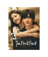 The First Frost (2025) Chinese Drama - €61,55 EUR