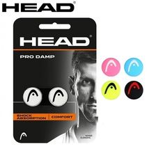 Head Pro Damp 2pcs Tennis Racquet Racket Shock Absorption Accessory NWT ... - $21.51