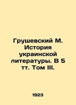 Hrushevsky M. History of Ukrainian Literature. In 5 Volume Volume III./Grushevsk - £313.79 GBP