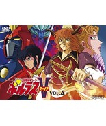 Super electromagnetic Machine Voltes V VOL.4 [DVD] from Japan Anime Japa... - £56.85 GBP