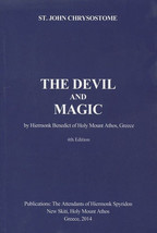Le diable et la magie Saint Jean Chrysostome Mont Athos livre grec ortho... - $19.80